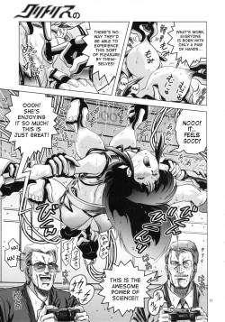 Page 10 of Clitoris no Dokkun Dokkun