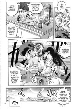 Page 19 of Clitoris no Dokkun Dokkun