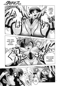 Page 8 of Clitoris no Dokkun Dokkun