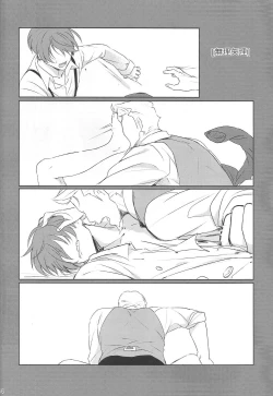 Page 14 of Jiki Don to Shinjin no Seikatsu Shuu