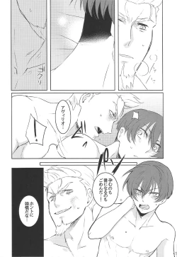 Page 21 of Jiki Don to Shinjin no Seikatsu Shuu