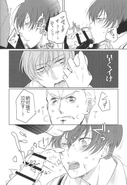 Page 6 of Jiki Don to Shinjin no Seikatsu Shuu