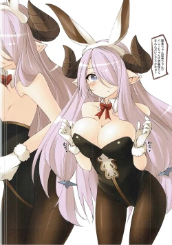 Page 7 of Onee-chan to Asobou!!