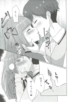 Page 16 of Oozora, Gomen