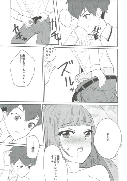 Page 24 of Oozora, Gomen