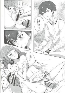 Page 27 of Oozora, Gomen