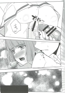 Page 38 of Oozora, Gomen