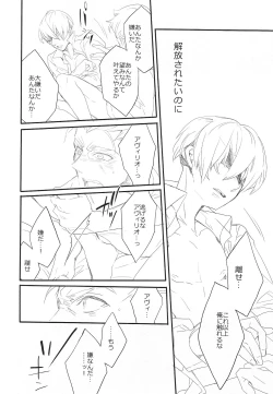 Page 26 of Killing me