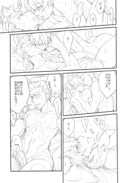 Page 35 of Killing me