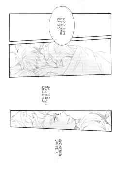 Page 41 of Killing me