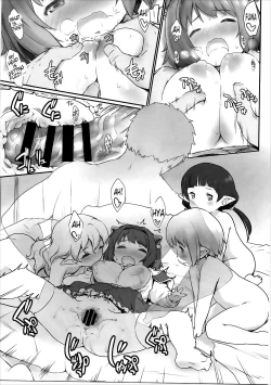 Page 10 of Rei no Shima ni Draph ga Futtekita.| On A Certain Island, Draph Rain From The Sky