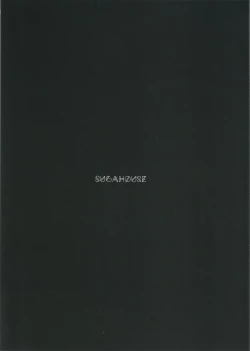 Page 2 of Shiiku Bako