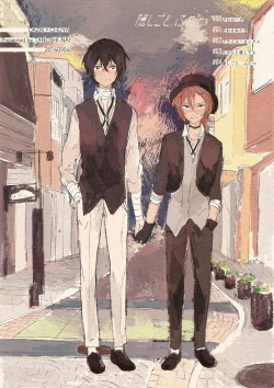 Page 2 of Kakushigoto, Futatsu