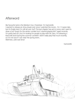 Page 16 of Shimada-ryuu Bokoniedou | Boko style