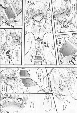 Page 24 of THEREFORE