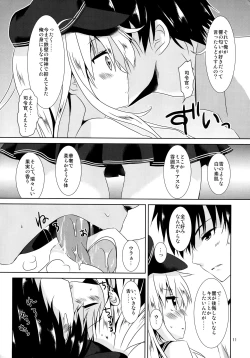 Page 10 of Hibiki Smell