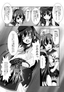 Page 4 of Hibiki Smell