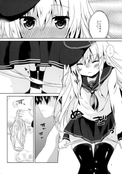 Page 6 of Hibiki Smell