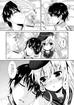 Page 7 of Hibiki Smell