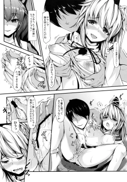 Page 8 of Etsu no Yodomi Dainishou Mononobe no Futo, Ecchi na Shugyou Ganbaru!