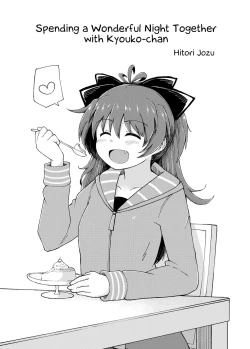 Page 2 of Kyoukochan