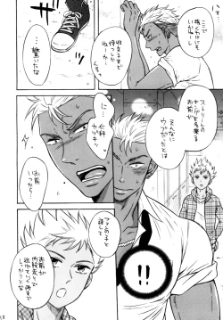 Page 10 of KING OF VIRGIN