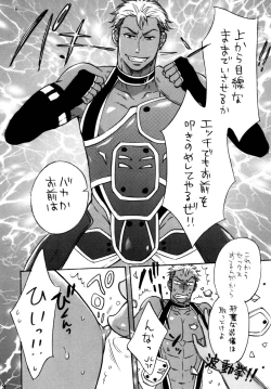 Page 14 of KING OF VIRGIN