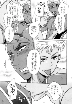 Page 15 of KING OF VIRGIN