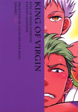 Page 27 of KING OF VIRGIN