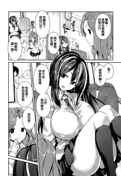 Page 27 of Yawashiko Chichi Megami | 軟嫩揉搓美乳的女神