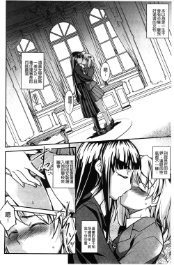 Page 114 of Aniue ga Kedamono Sugite Meiwaku Sugiru. | 哥哥他像頭野獸讓人家困擾的要命