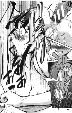 Page 132 of Aniue ga Kedamono Sugite Meiwaku Sugiru. | 哥哥他像頭野獸讓人家困擾的要命