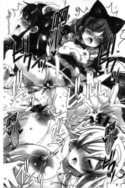 Page 227 of Mayonaka ni Ice Cream | 深夜裡柔滑香甜的冰淇淋