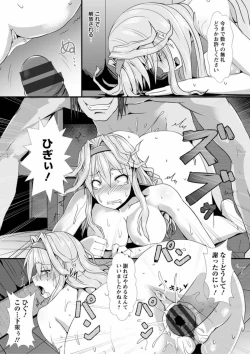 Page 141 of Joushuuhan