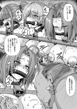 Page 170 of Joushuuhan