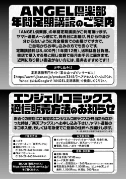 Page 175 of Joushuuhan