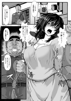 Page 27 of Joushuuhan