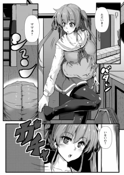 Page 36 of Joushuuhan