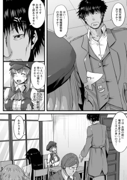 Page 46 of Joushuuhan