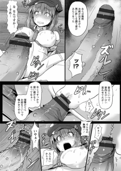 Page 52 of Joushuuhan
