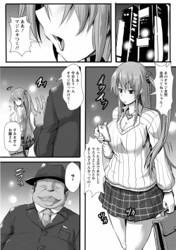 Page 6 of Joushuuhan