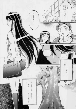 Page 2 of Cure2 Heart