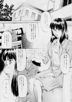 Page 4 of SLAVE CAT's III