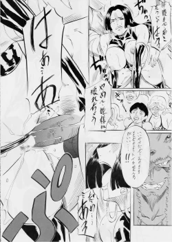 Page 14 of PIECE OF QUEEN II