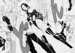 Page 5 of PIECE OF QUEEN II