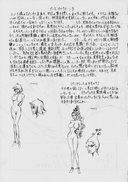 Page 18 of PIECE OF QUEEN III