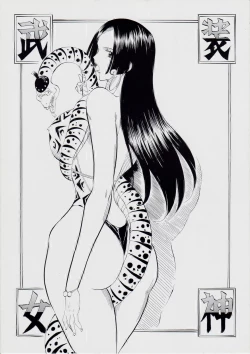 Page 20 of PIECE OF QUEEN III