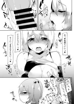 Page 7 of Futanari Momiji to Kappa no Onaho