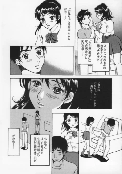 Page 102 of Renai Mania