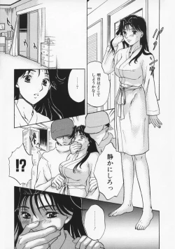 Page 141 of Renai Mania